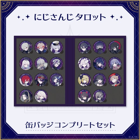 2023年2月10日(金)10時から「にじさんじタロット」グッズ販売開始 2023年2月10日(金)10時から「にじさんじタロット」グッズ販売開始