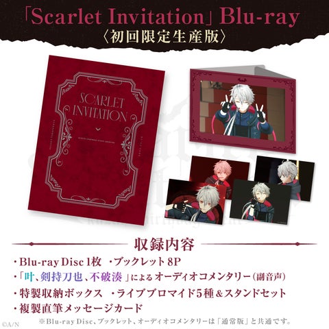 葛葉バースデイイベント「Scarlet Invitation」のBlu-rayが4月19 葛葉バースデイイベント「Scarlet Invitation」のBlu-rayが4月19