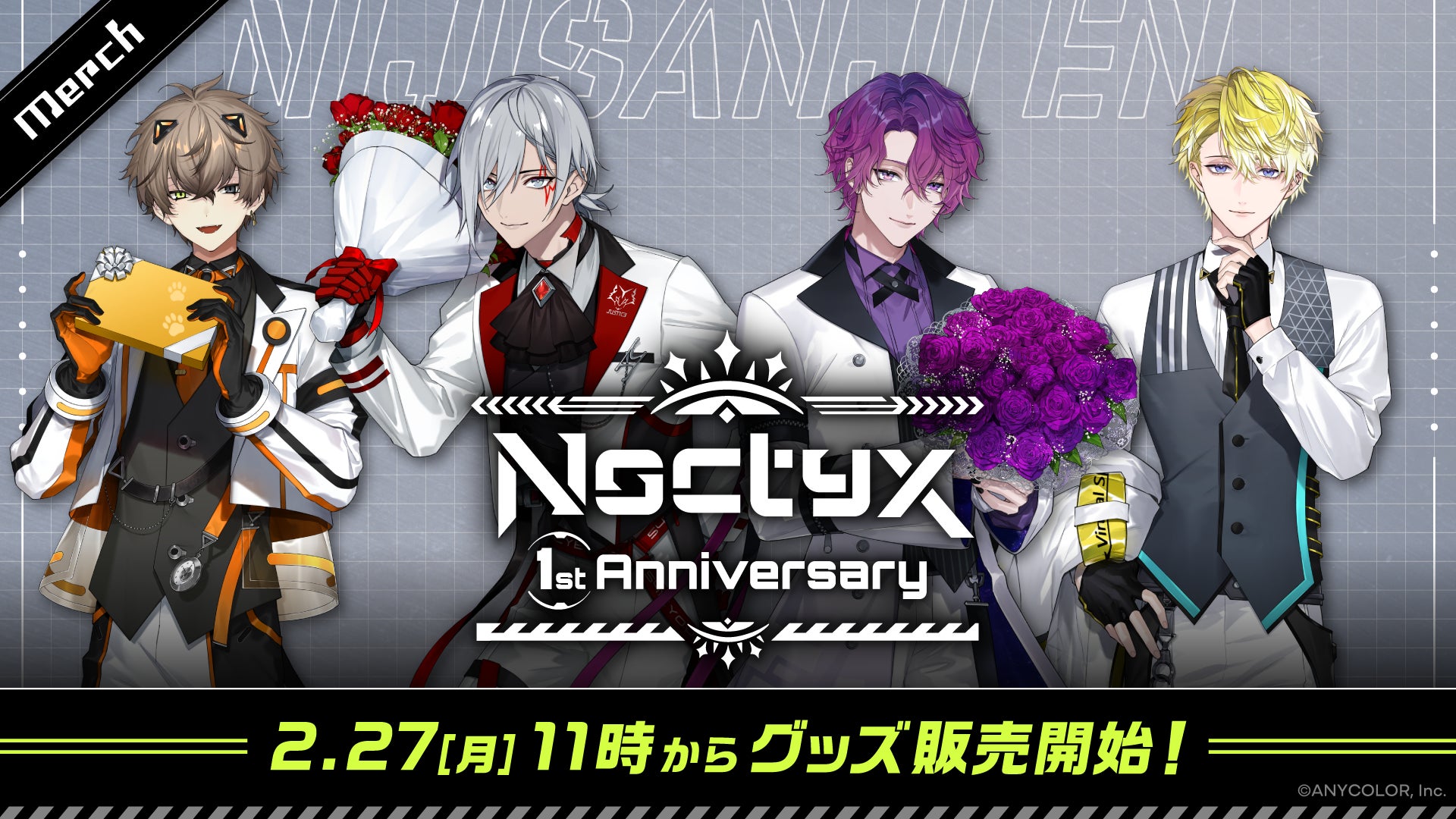 アルバーンノックス 1stAnniversary 缶バッジ 36個 NIJISANJI EN「Noctyx 1st Anniversary」グッズ2023年2月27日(月