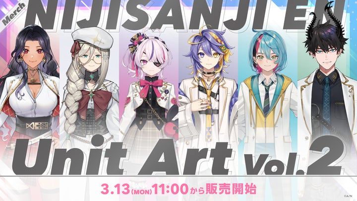 にじさんじバークレー版画 NIJISANJI EN Unit Art Vol.2」2023年3月13日(月)11時(JST)より