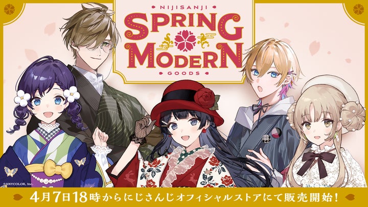 にじさんじのグッズまとめ売り にじさんじ グッズ まとめ売り にじさんじのグッズまとめ売り にじさんじ グッズ まとめ売り