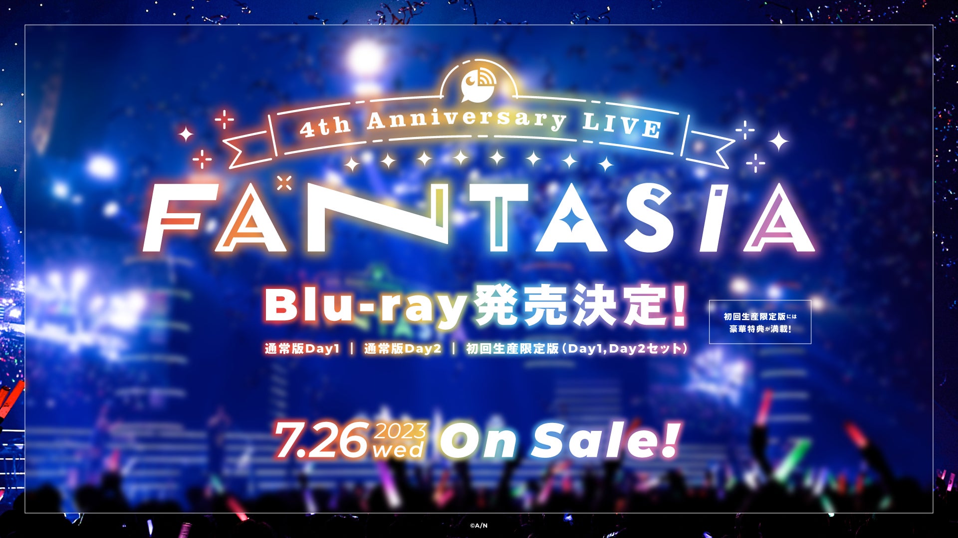 にじさんじ 4th Anniversary LIVE「FANTASIA」Day1・Day2のBlu にじさんじ 4th Anniversary LIVE「FANTASIA」Day1・Day2のBlu