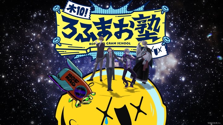 B633】 ROF-MAO/木10!ろふまお塾~連れ去り全国行脚! 新品未開封 B633】 ROF-MAO/木10!ろふまお塾~連れ去り全国行脚! 新品未開封