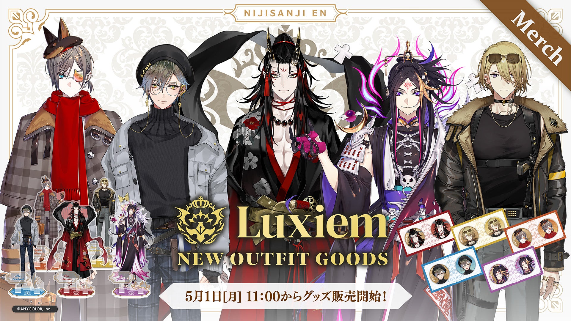 にじさんじEN CWT新衣装あり Mysta ミスタ ルカ LUCA NIJISANJI EN「Luxiem New Outifit Goods」2023年5月1日(月)11時