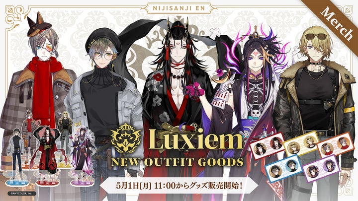 にじさんじEN シュウ ルカ 台湾限定 アクスタ ファンミ NIJISANJI EN「Luxiem New Outifit Goods」2023年5月1日(月)11時