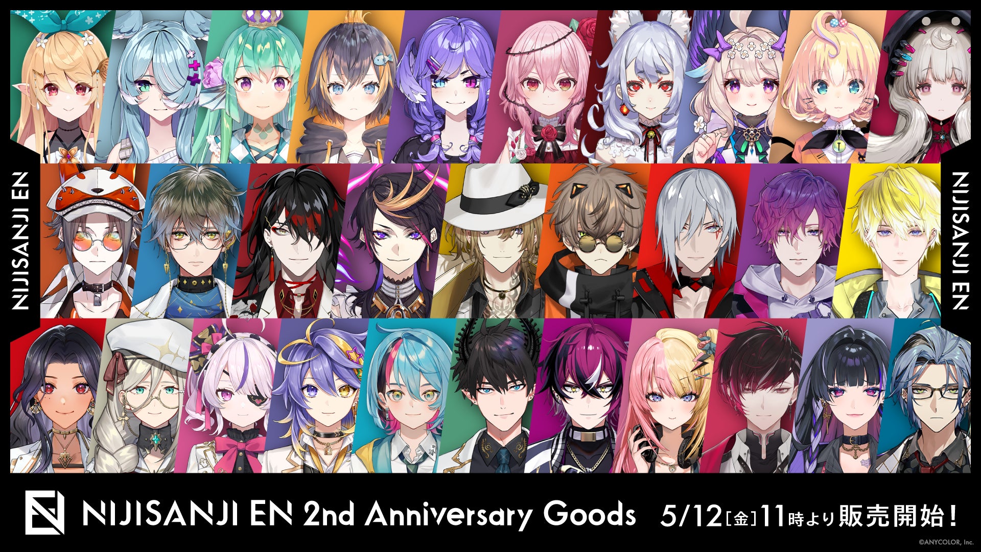 「NIJISANJI EN 2nd Anniversary」グッズが2023年5月12日から販売開始！ラバーストラップや練り香水、ボディーバッグなど豊富なラインナップ。にじストア・ENストアで同時販売。受注販売もあり。