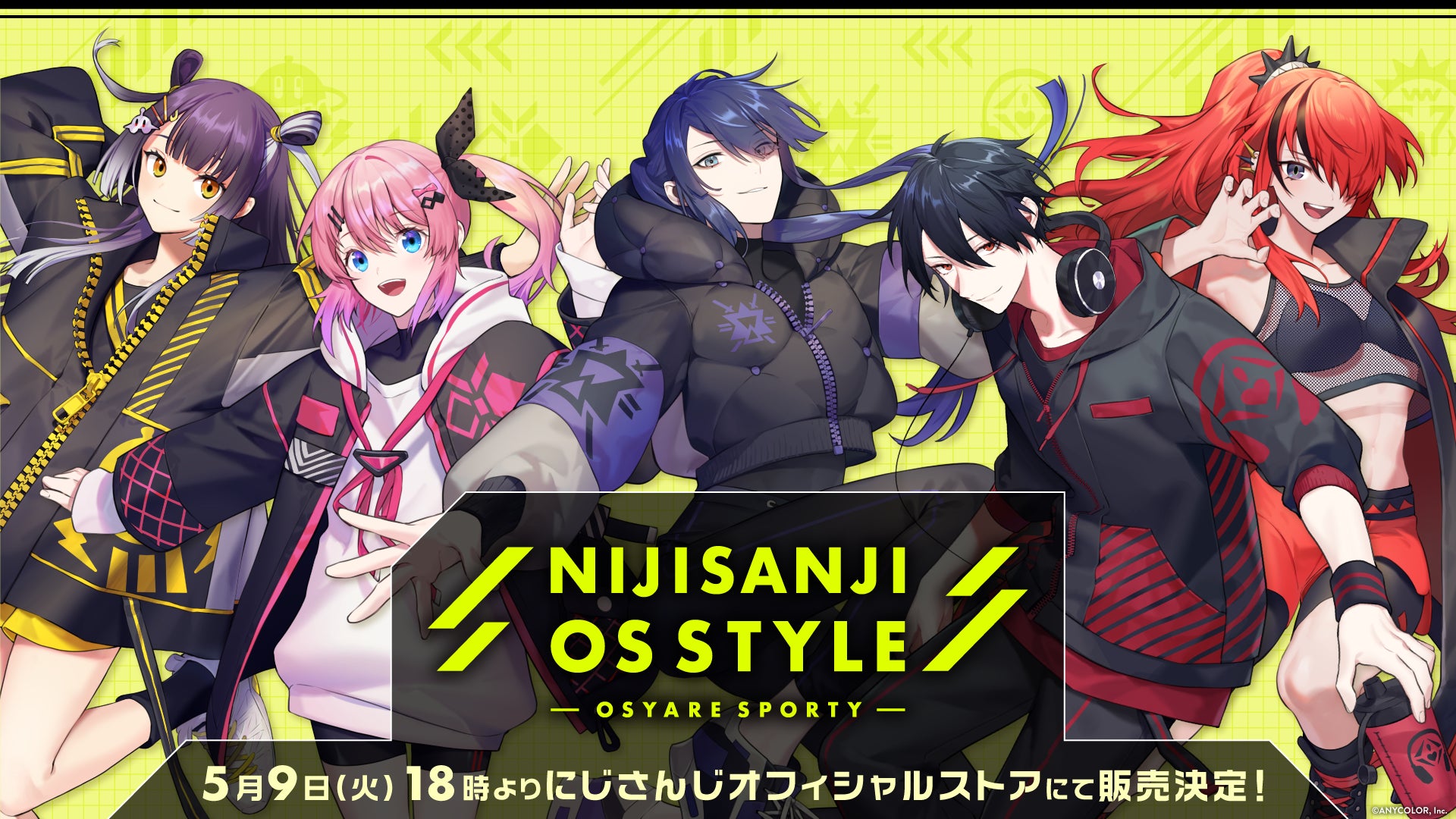 NIJISANJI OS Style」グッズ2023年5月9日(火)18時から販売開始 NIJISANJI OS Style」グッズ2023年5月9日(火)18時から販売開始