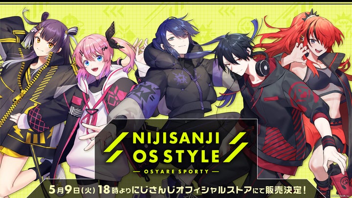 ⚠️あと3日⚠️ にじさんじまとめ売り⑱ NIJISANJI OS Style」グッズ2023年5月9日(火)18時から販売開始