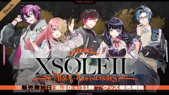 イレーザ アニバーサリー  2枚セット NIJISANJI EN「XSOLEIL Half Anniversary」2023年6月10日(土)11