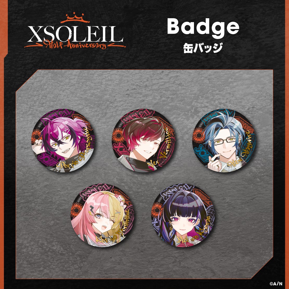狂蘭メロコ Meloco Kyoran HalfAnniversary 缶バッジ NIJISANJI EN「XSOLEIL Half Anniversary」2023年6月10日(土)11