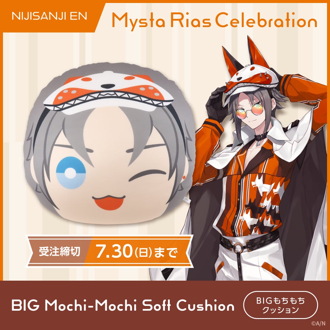 ミスタリアス グッズまとめ ミスタ・リアス(VTuberグループ「NIJISANJI EN」所属)の登録者