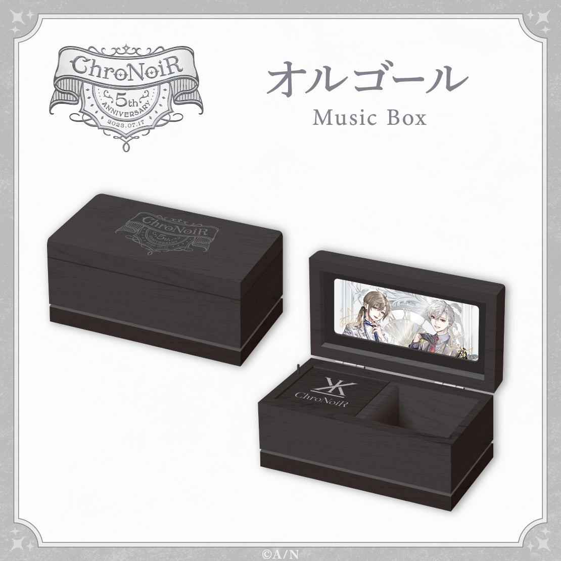 葛葉 コスメ セット ChroNoiR 5th ANNIVERSARY」グッズ2023年7月7日(金)18時より販売