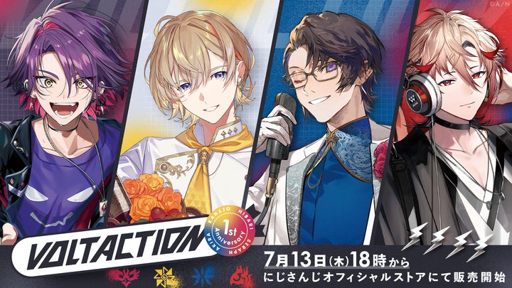 VOLTACTION 1st Anniversary」グッズを2023年7月13日(木)18時より販売 VOLTACTION 1st Anniversary」グッズを2023年7月13日(木)18時より販売