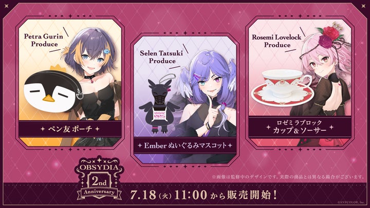 ♡ レトセトラ グッズまとめ売り/バラ売り可 レトルト OFFICIAL ♡ レトセトラ グッズまとめ売り/バラ売り可 レトルト OFFICIAL