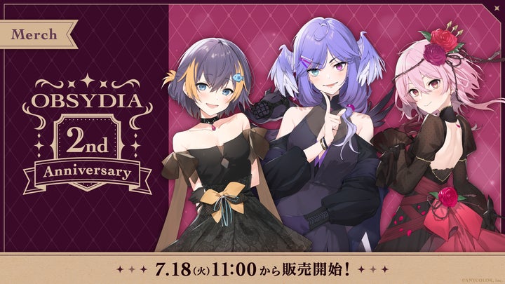 ラブカ 2nd キービジュアル LLE NIJISANJI EN「OBSYDIA 2nd Anniversary」2023年7月18日(火)11時