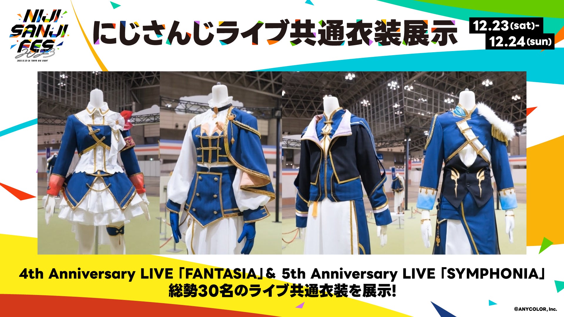 渡会雲雀 オードトワレ 香水 Anideal+にじフェス2023ブロマイドセット 渡会雲雀 オードトワレ 香水 Anideal+にじフェス2023ブロマイドセット