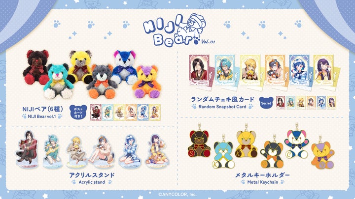 【本日限定値下げ】NIJIベア vol.1 ランダムチェキ風カード 卯月コウ NIJIベア vol.1」2023年10月17日(火)12時(JST)からにじストア