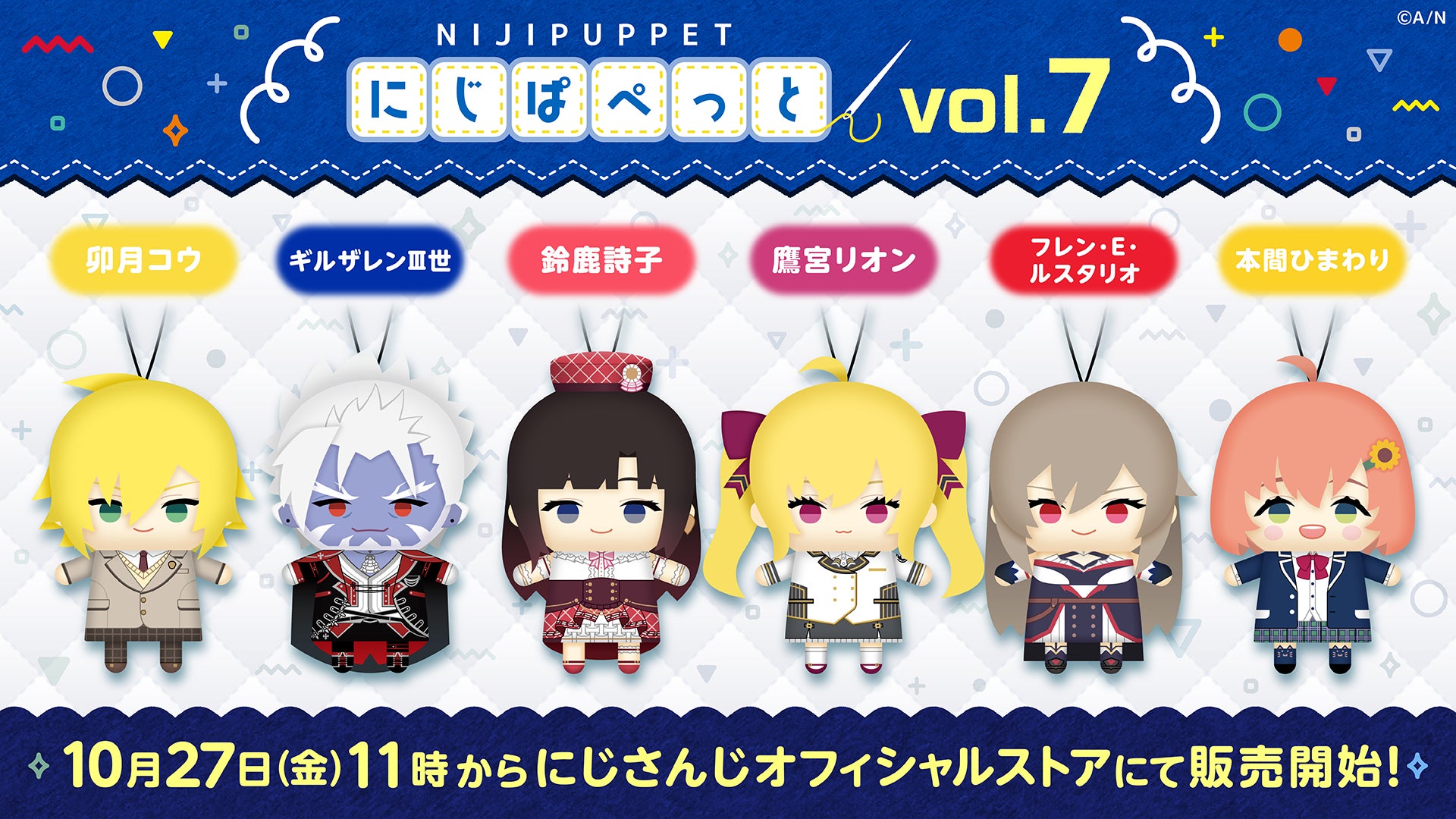 卯月コウ アクリルスタンド キーホルダー 7点まとめ売り 被り 卯月コウ アクリルスタンド キーホルダー 7点まとめ売り 被り