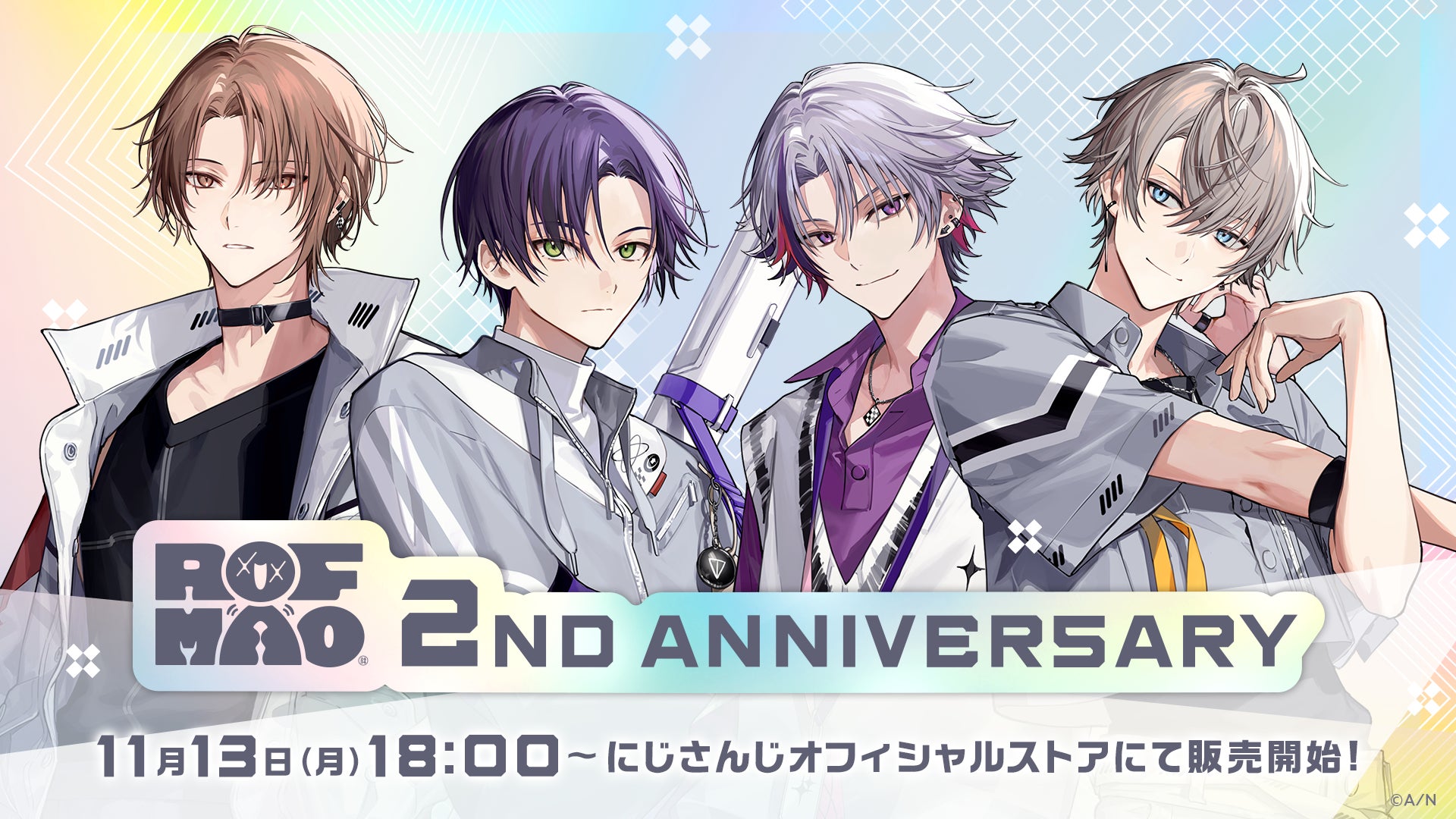 にじさんじ 甲斐田晴 ろふまお2周年 缶バッジ 24個セット ROF-MAO 2nd Anniversary」グッズを2023年11月13日(月)18時より