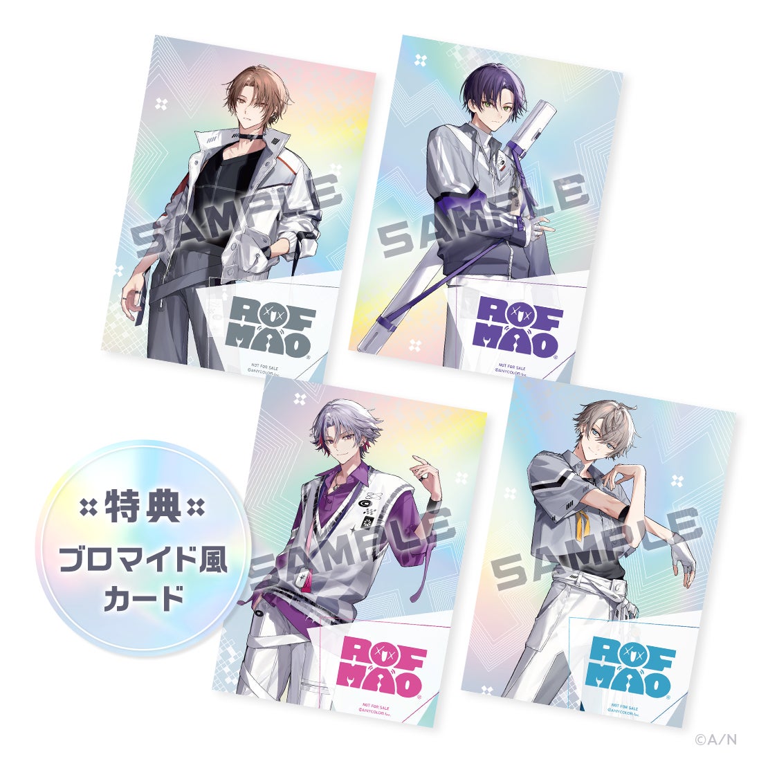 2周年プロモ 4枚セット ROF-MAO 2nd Anniversary」グッズを2023年11月13日(月)18時より