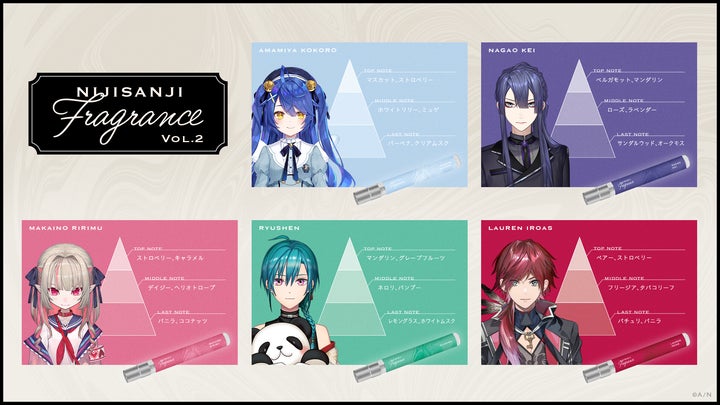 にじさんじフレグランス」vol.2が2023年11月17日(金)12時より販売決定 にじさんじフレグランス」vol.2が2023年11月17日(金)12時より販売決定