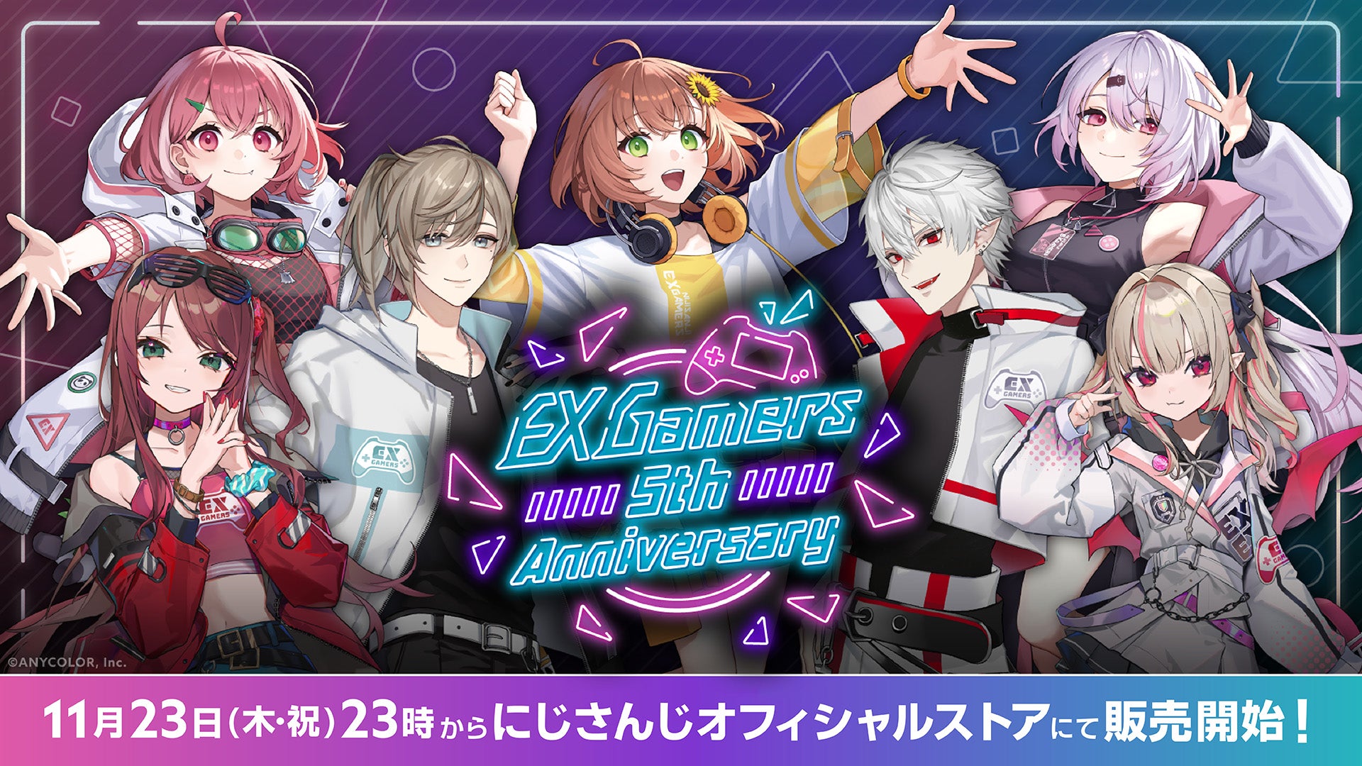 にじさんじ 葛葉 EXゲマズ 缶バッジ EXゲーマーズ5周年記念」グッズが2023年11月23日(木・祝)23時