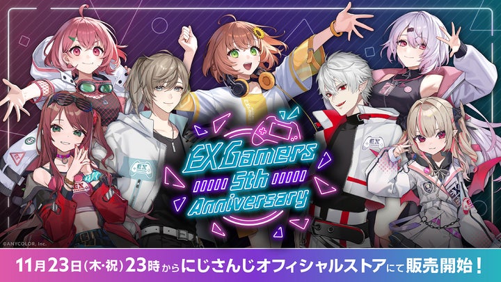 にじさんじ EX ゲーマーズ ゲマズ ライブ バングルライト 未開封 EXゲーマーズ5周年記念」グッズが2023年11月23日(木・祝)23時