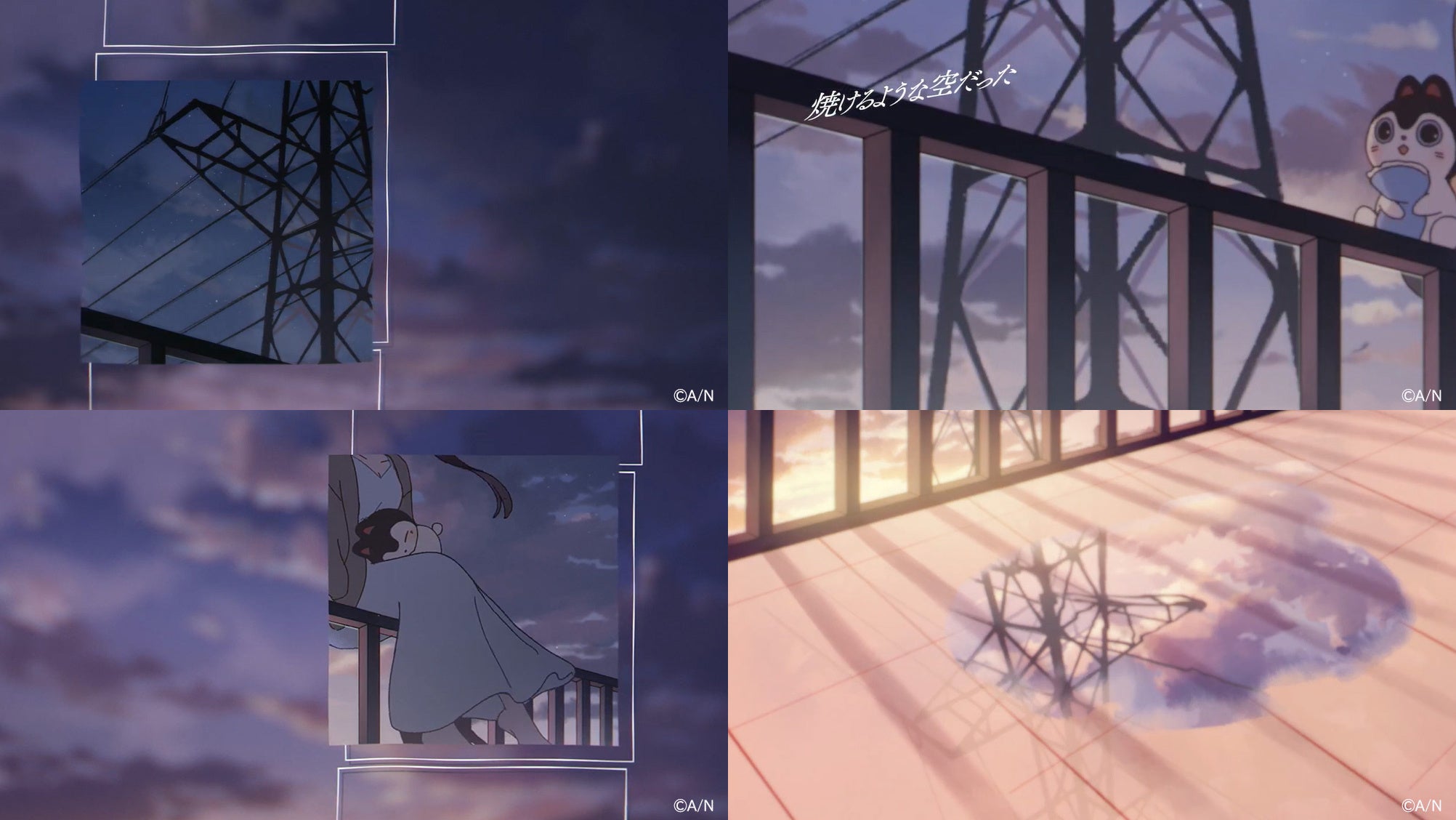 「Twilight Road」MVより、一部のカットを先行公開！