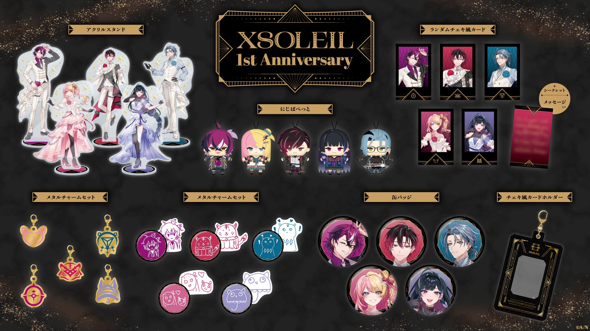 にじさんじ 珠乃井ナナ 1st Anniversary 1周年 アクリルスタンド NIJISANJI EN「XSOLEIL 1st Anniversary」&「NIJISANJI EN Unit
