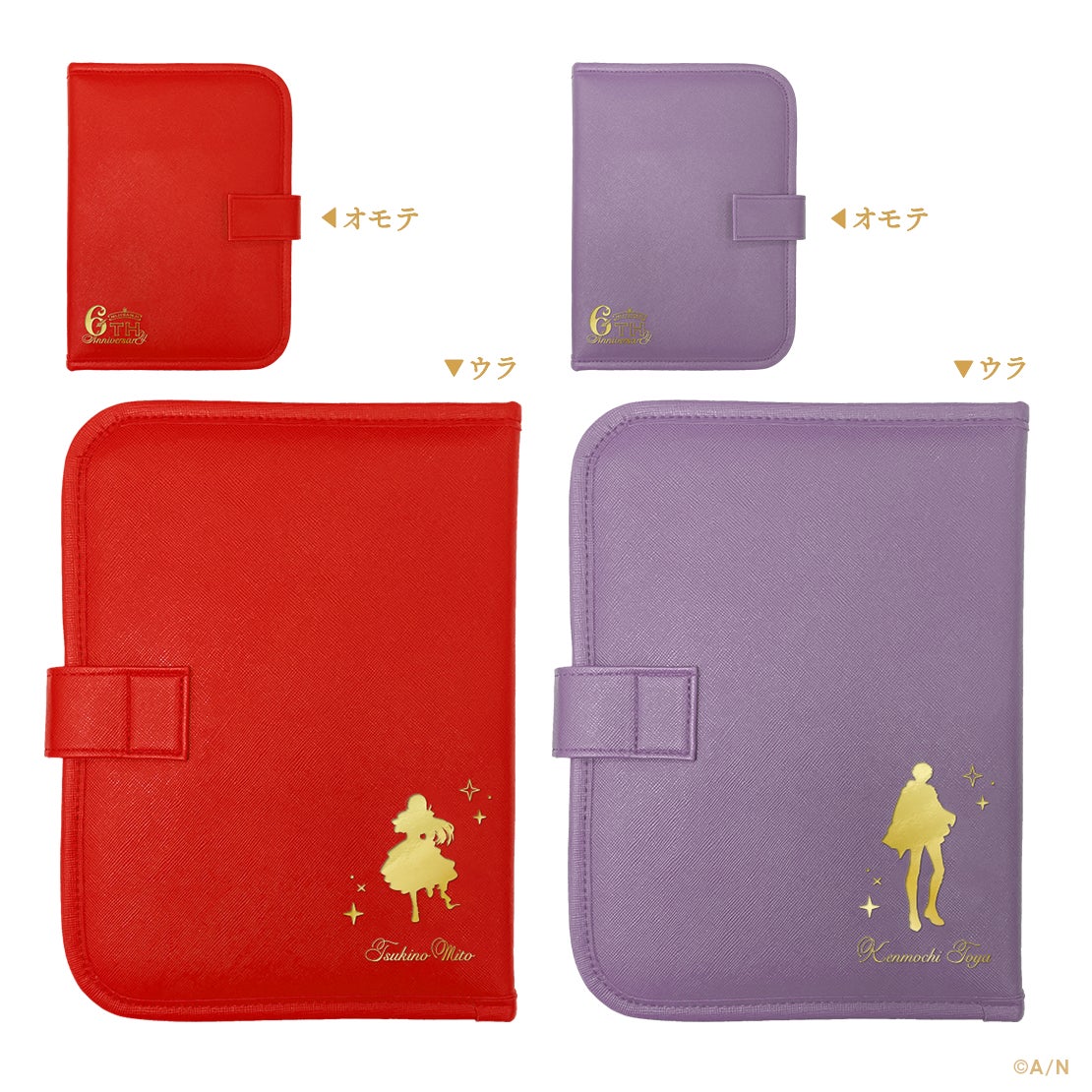 二代目・赤 6周年グッズ 最終値下げ にじさんじ 6th Anniversary Goods」2024年2月3日(土)10時から