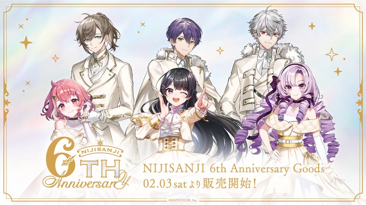 【10日まで出品最終値下】 にじさんじ 6周年 コスプレ衣装 にじさんじ 6th Anniversary Goods」2024年2月3日(土)10時から