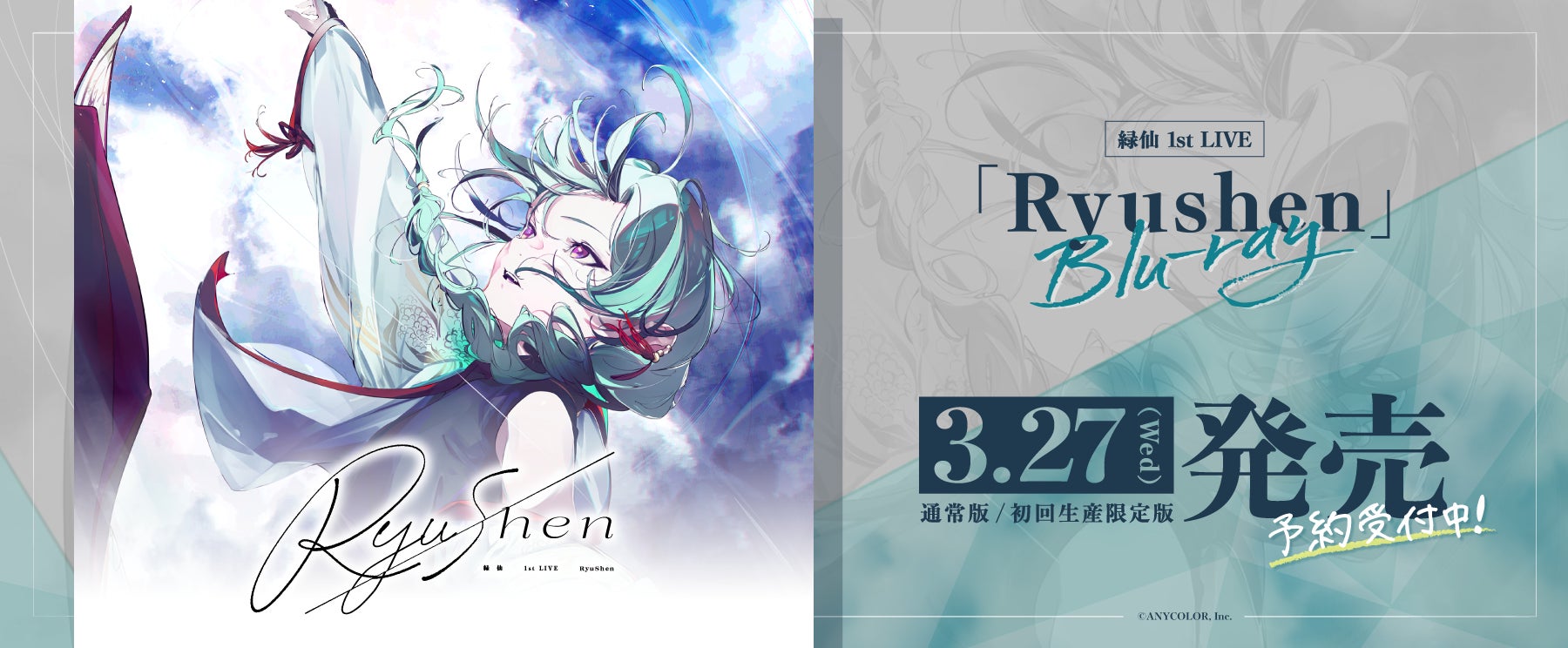 仙人さん ダイナミックに生きる(1ヶ月分) 【公式通販】 仙人さん ダイナミックに生きる(1ヶ月分) 【公式通販】