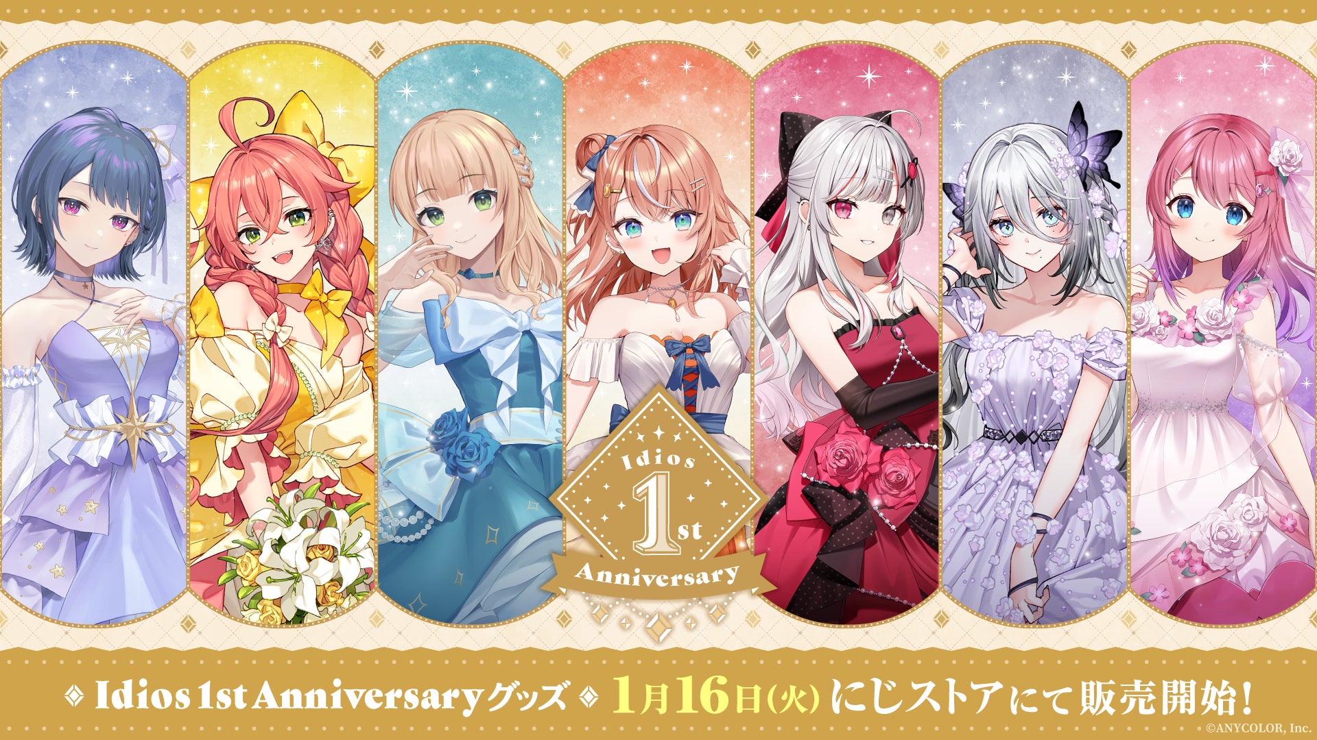 Idios 1st Anniversary」グッズを2024年1月16日(火)22時より販売開始 Idios 1st Anniversary」グッズを2024年1月16日(火)22時より販売開始