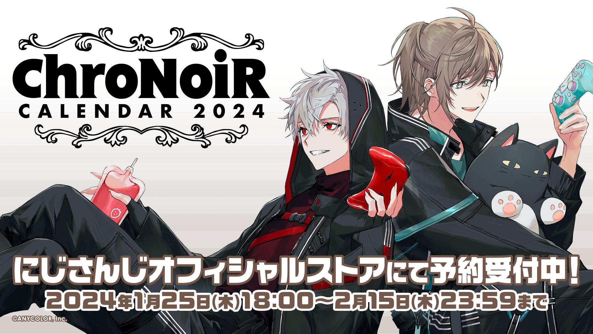 M*e様 2024トレーディングホログラムカード 葛葉セット14枚セット M*e様 2024トレーディングホログラムカード 葛葉セット14枚