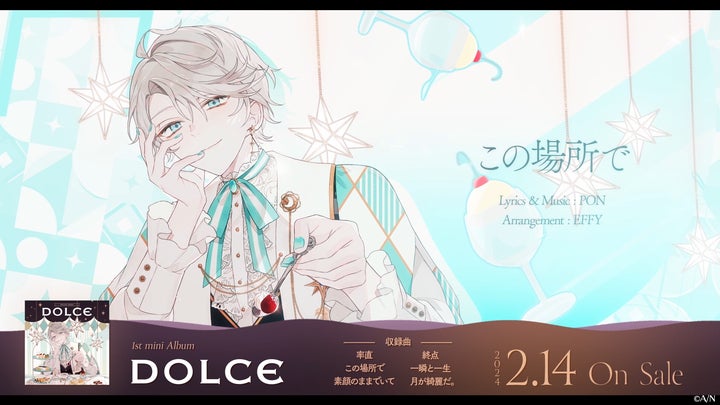 にじさんじ Overture 缶バッジ 風楽奏斗 甲斐田晴 milk dolly 甲斐田晴(VTuberグループ「にじさんじ」所属)1stミニアルバム