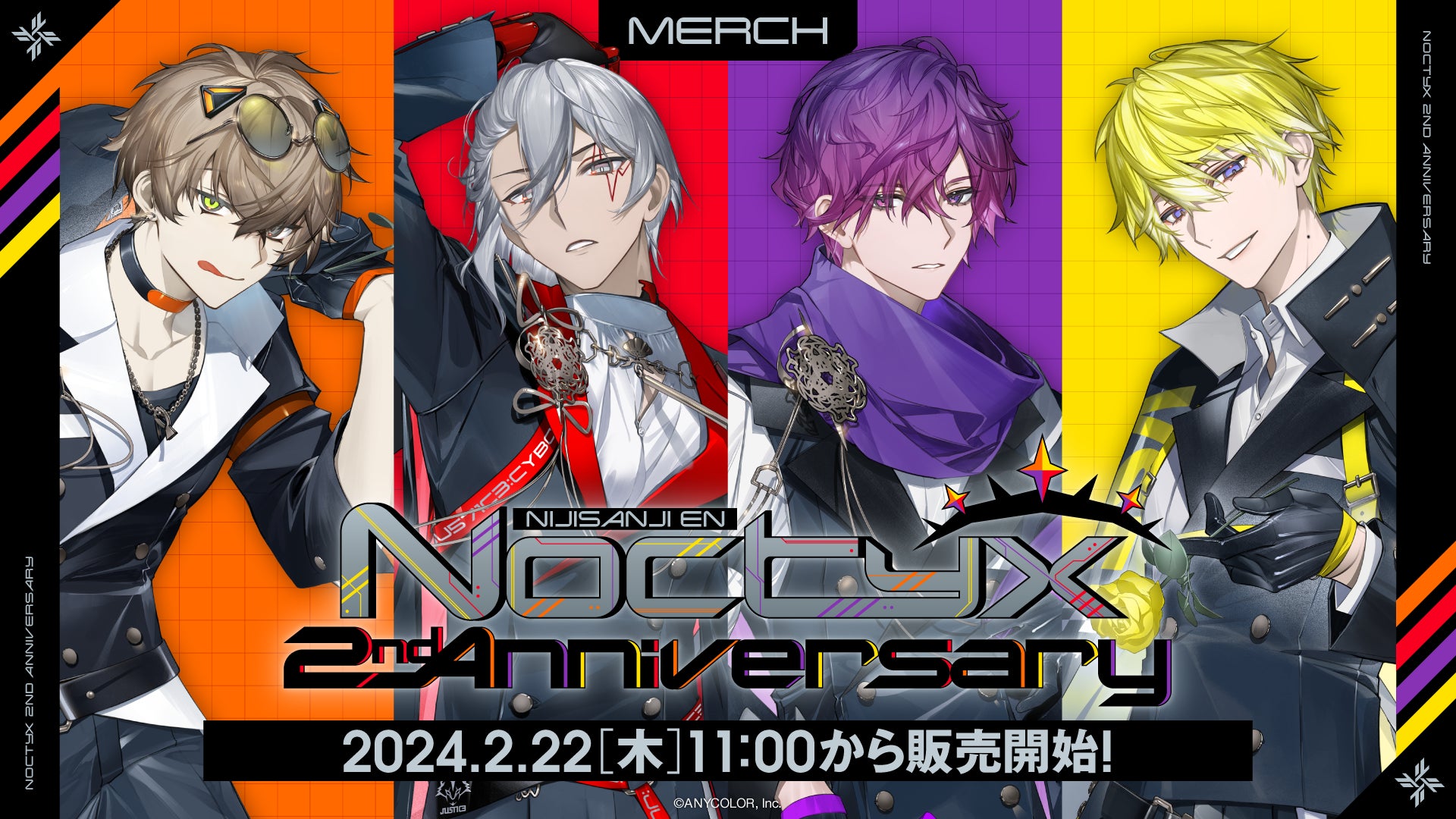 NIJISANJI EN「Noctyx 2nd Anniversary」2024年2月22日(木)11時(JST NIJISANJI EN「Noctyx 2nd Anniversary」2024年2月22日(木)11時(JST