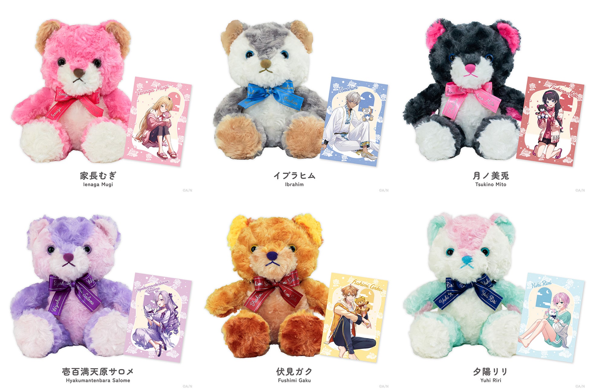 イブラヒム NIJIベア チェキ にじさんじ レア ノーマル NIJIベア vol.3」2024年3月6日(水)12時(JST)からにじストア、EN