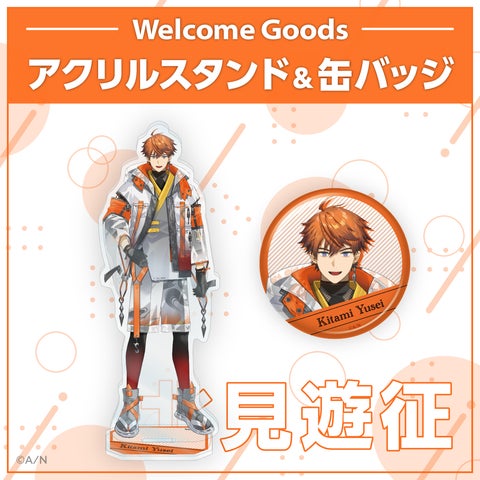 VTuberグループ「にじさんじ」から3名の新メンバーがデビュー!新ユニット「3SKM」活動開始!デビュー記念グッズやMV公開も! VTuberグループ「にじさんじ」から3名の新メンバーがデビュー!新ユニット「3SKM」活動開始!デビュー記念グッズやMV公開も!