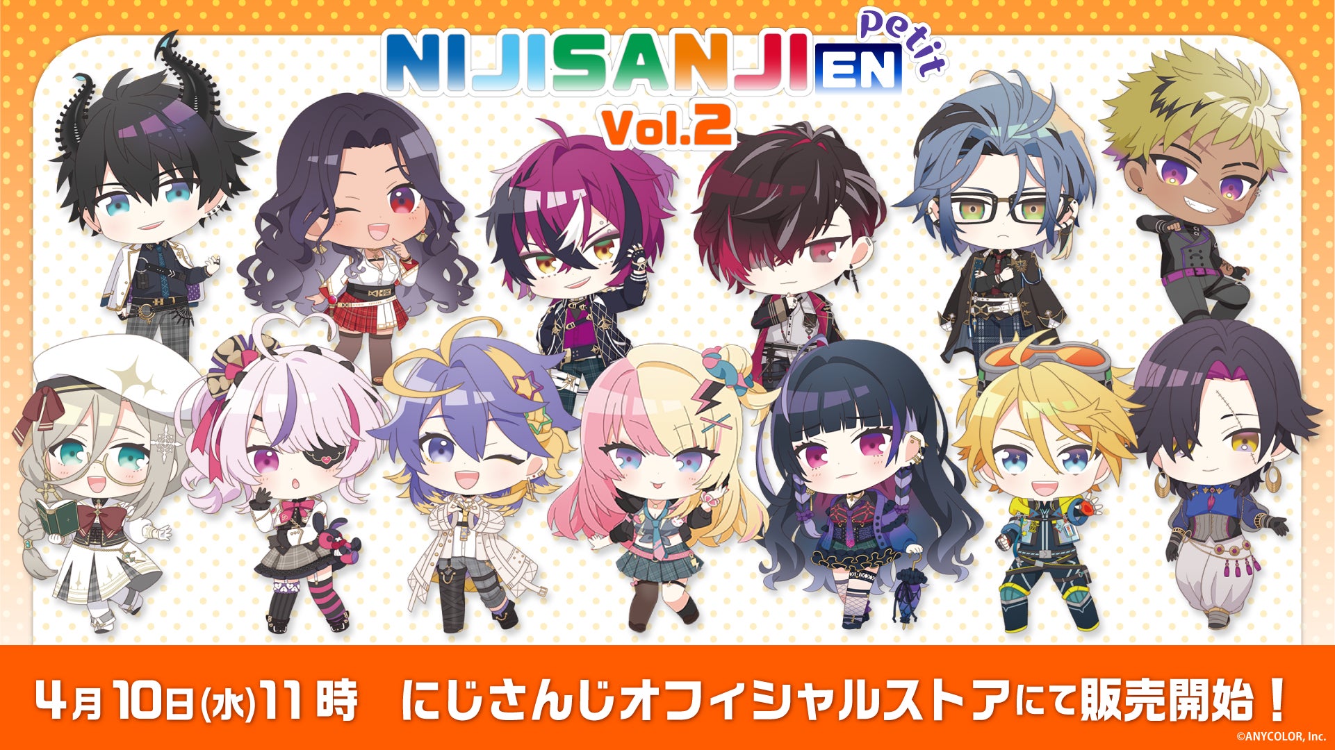 NIJISANJI EN Petit vol.2」2024年4月10日(水)11時(JST)からにじストア NIJISANJI EN Petit vol.2」2024年4月10日(水)11時(JST)からにじストア