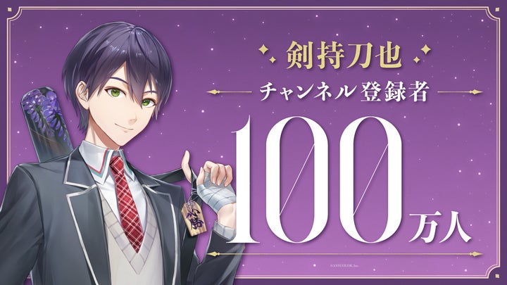 剣持刀也 ファミマ クリアファイル 30枚 剣持刀也 ファミマ クリアファイル 30枚 2025年最新】クリア