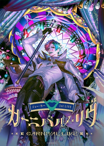 ジョー・力一 まとめ売り にじベア ホワイトデーカーニバル・イヴ 缶バッジ ジョー・力一 まとめ売り にじベア ホワイトデーカーニバル