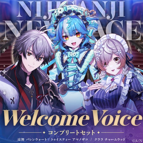 NIJISANJI EN、新メンバー3名がデビュー!初配信や楽曲MV公開予定 NIJISANJI EN、新メンバー3名がデビュー!初配信や楽曲MV公開予定