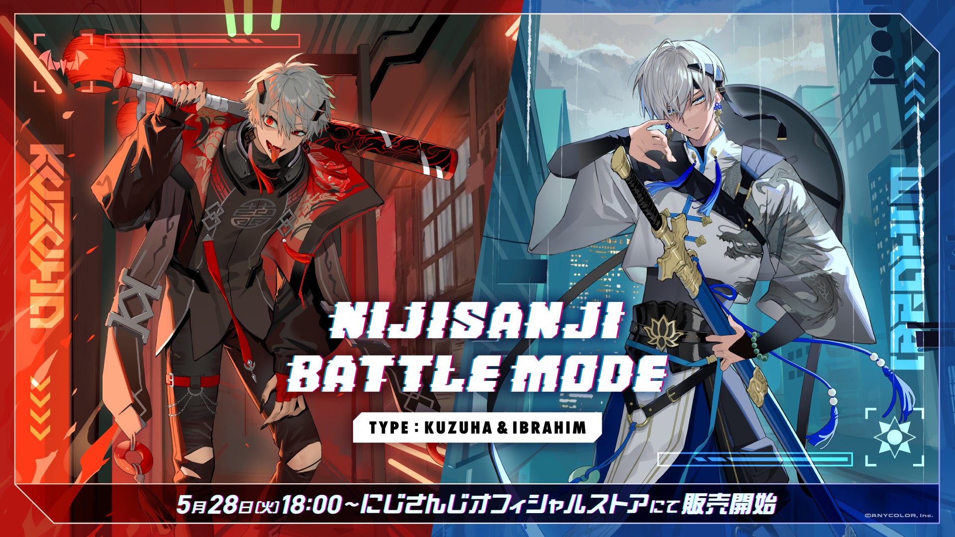 にじさんじ 葛葉 バトルモード チェキ66枚セット NIJISANJI Battle Mode Type:Kuzuha&Ibrahim」グッズを2024年5