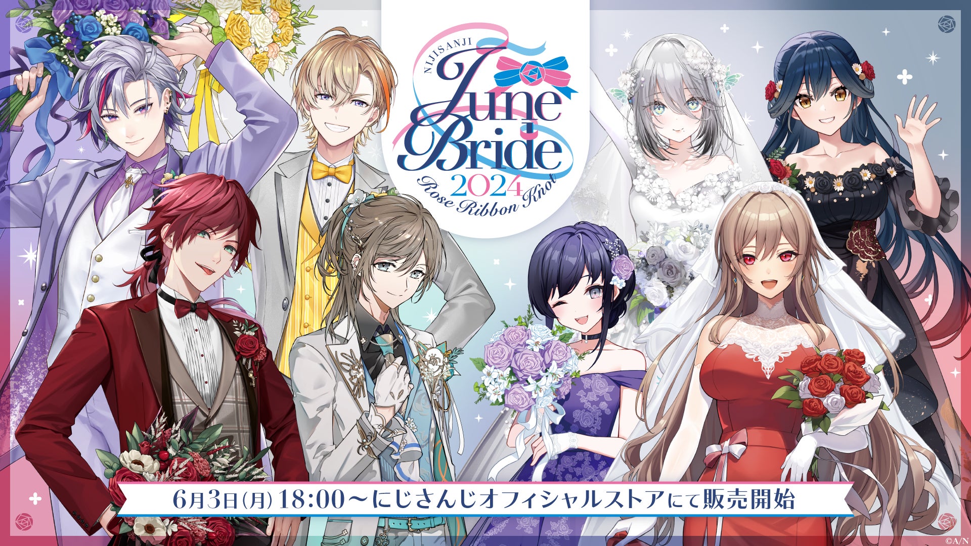 にじさんじ ジューンブライド 白雪巴 缶バッジ 背景なし 特典 ジューンブライド2024 ~Rose Ribbon Knot ~」グッズを2024年6
