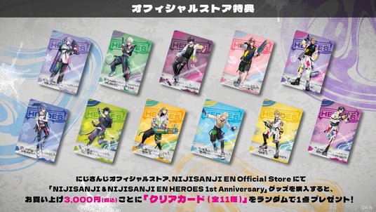 にじさんじ 小柳ロウ グッズ にじさんじ HEROES 1周年 Anniversary 小柳ロウ アクスタ