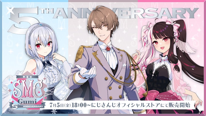 SMC組 5th Anniversary」グッズを2024年7月5日(金)18時から販売 SMC組 5th Anniversary」グッズを2024年7月5日(金)18時から販売