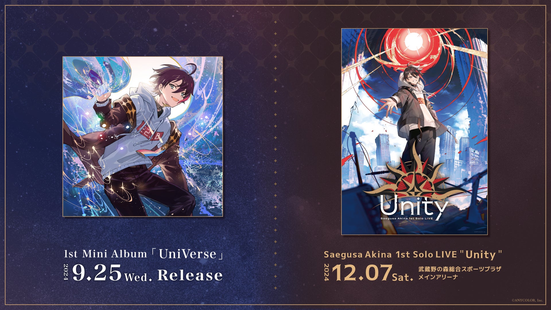 にじさんじ 三枝明那 CD ソロアルバム 特典 三枝明那 1st Mini Album「UniVerse」2024年9月25日(水)発売