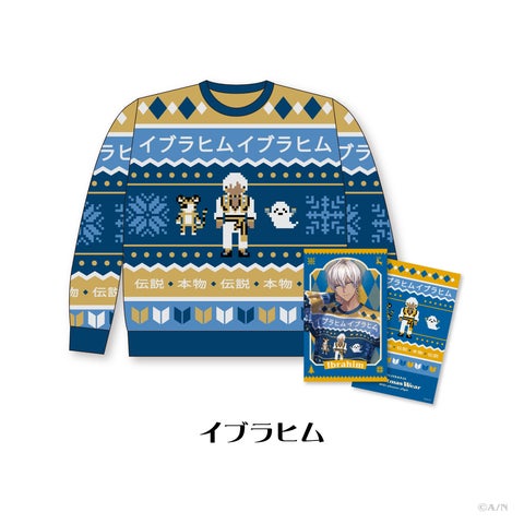 にじさんじ KDセーター 缶バッジ イブラヒム にじさんじ Christmas Wear~KD Sweater Style~」グッズを2024