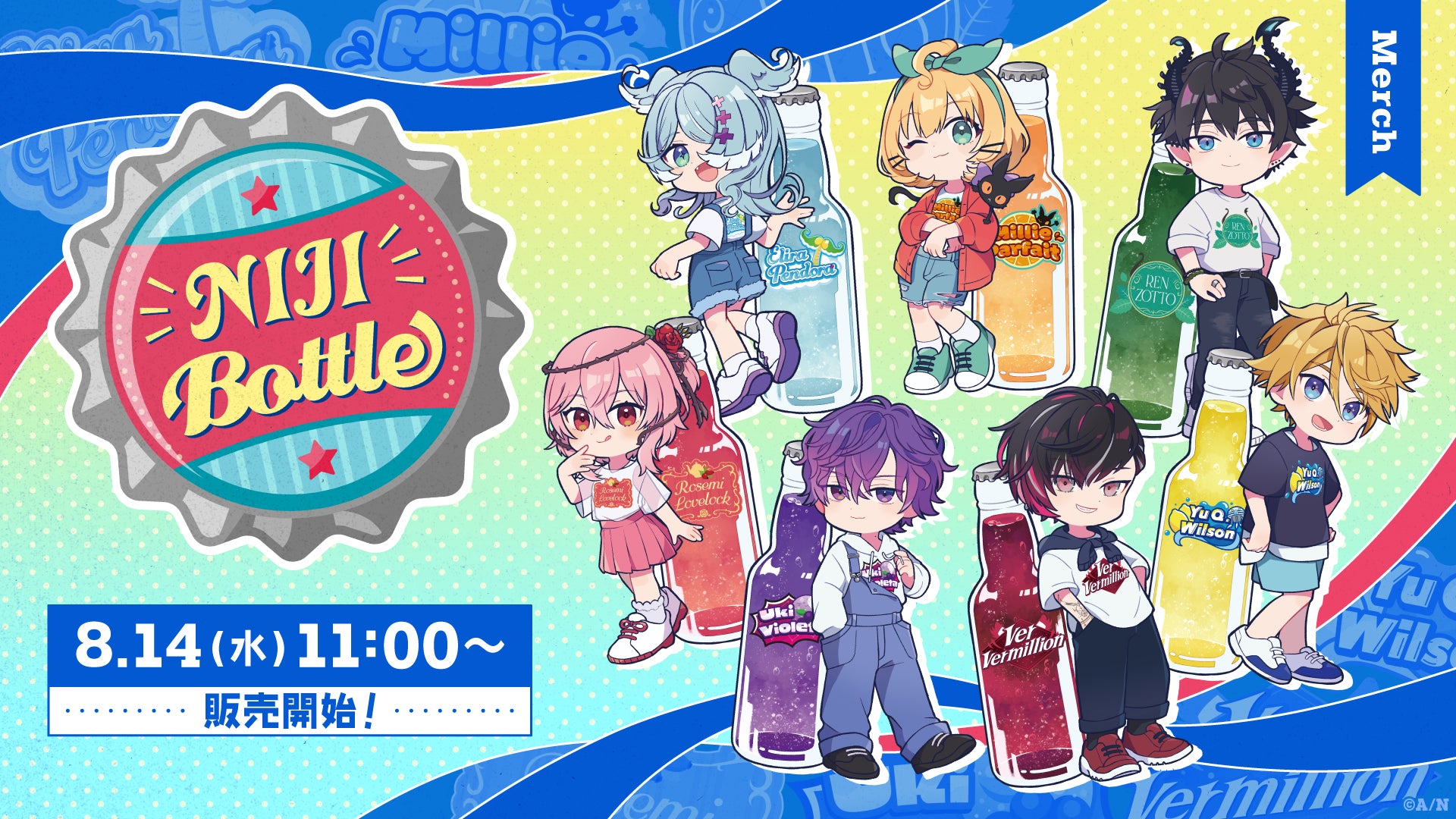 NIJISANJI EN「NIJI Bottle Vol.1」2024年8月14日(水)11時(JST)から NIJISANJI EN「NIJI Bottle Vol.1」2024年8月14日(水)11時(JST)から