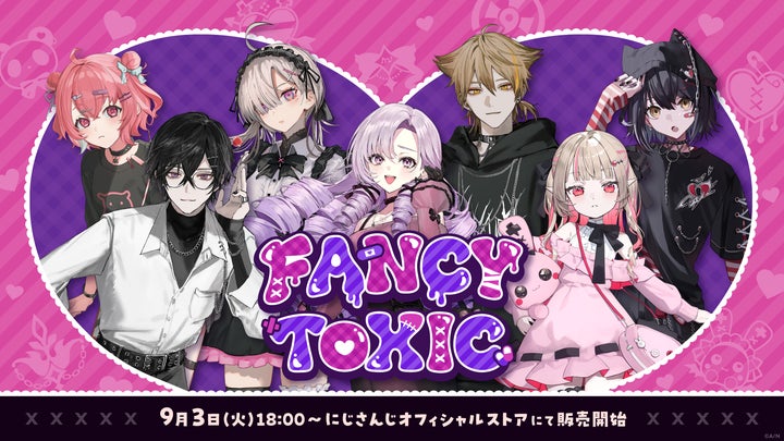 ペルフェクト にじさんじ FANCY TOXIC」グッズを2024年9月3日(火)18時より販売開始